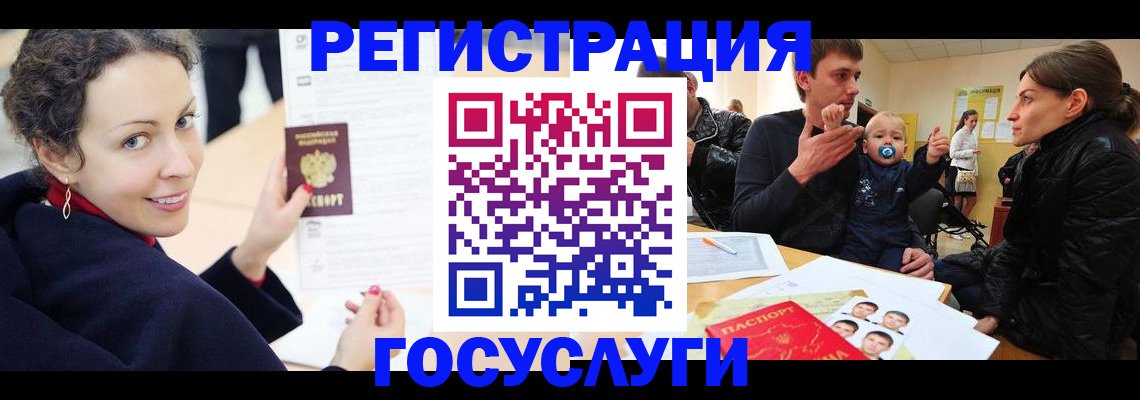 прописка для военкомата в Сертолово