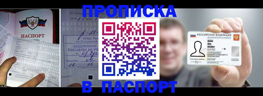 пропишу в квартире в Сертолово